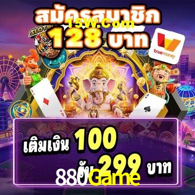 Quick Registration 880Game